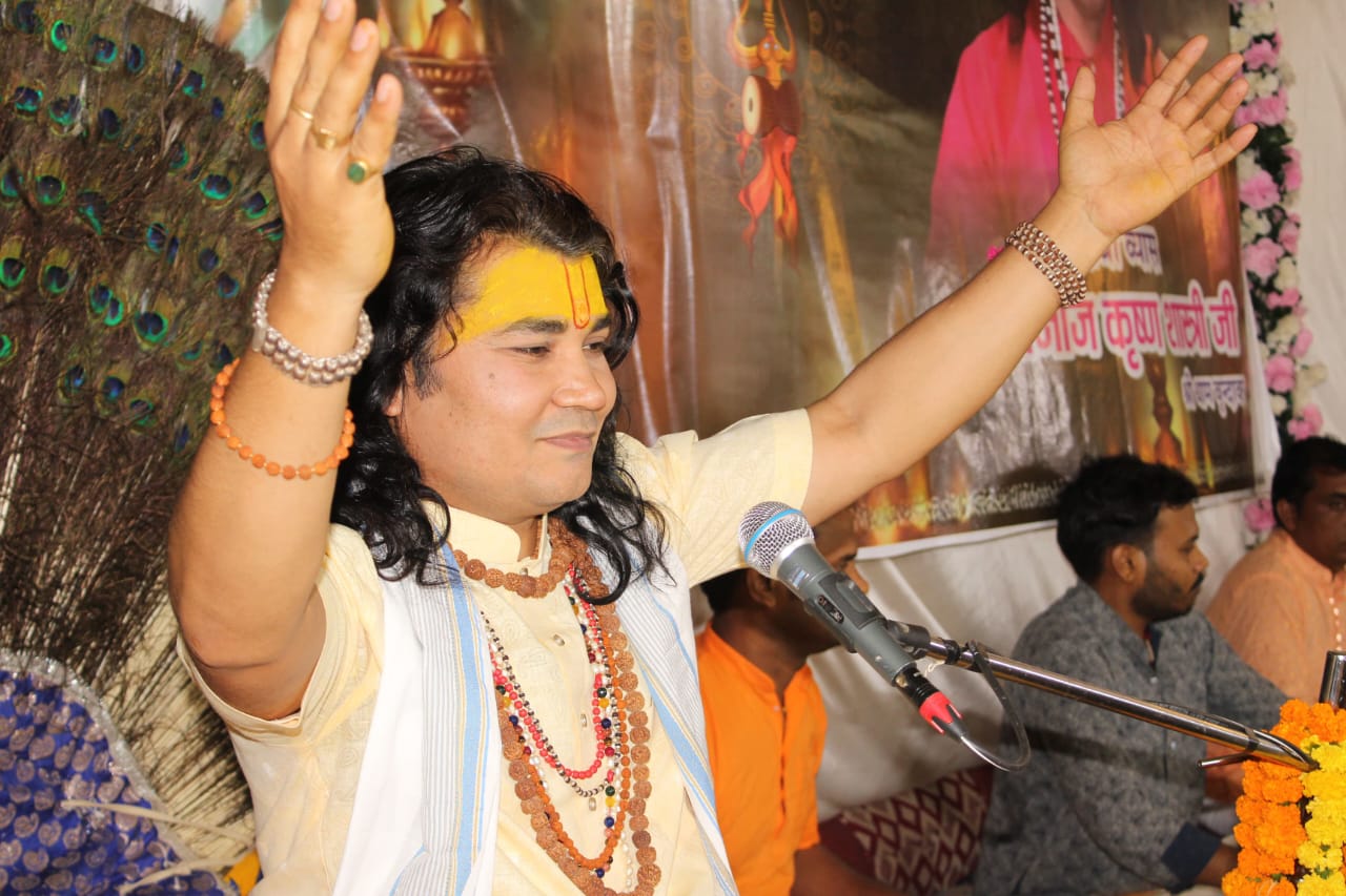 Shrimad Bhagwat Katha