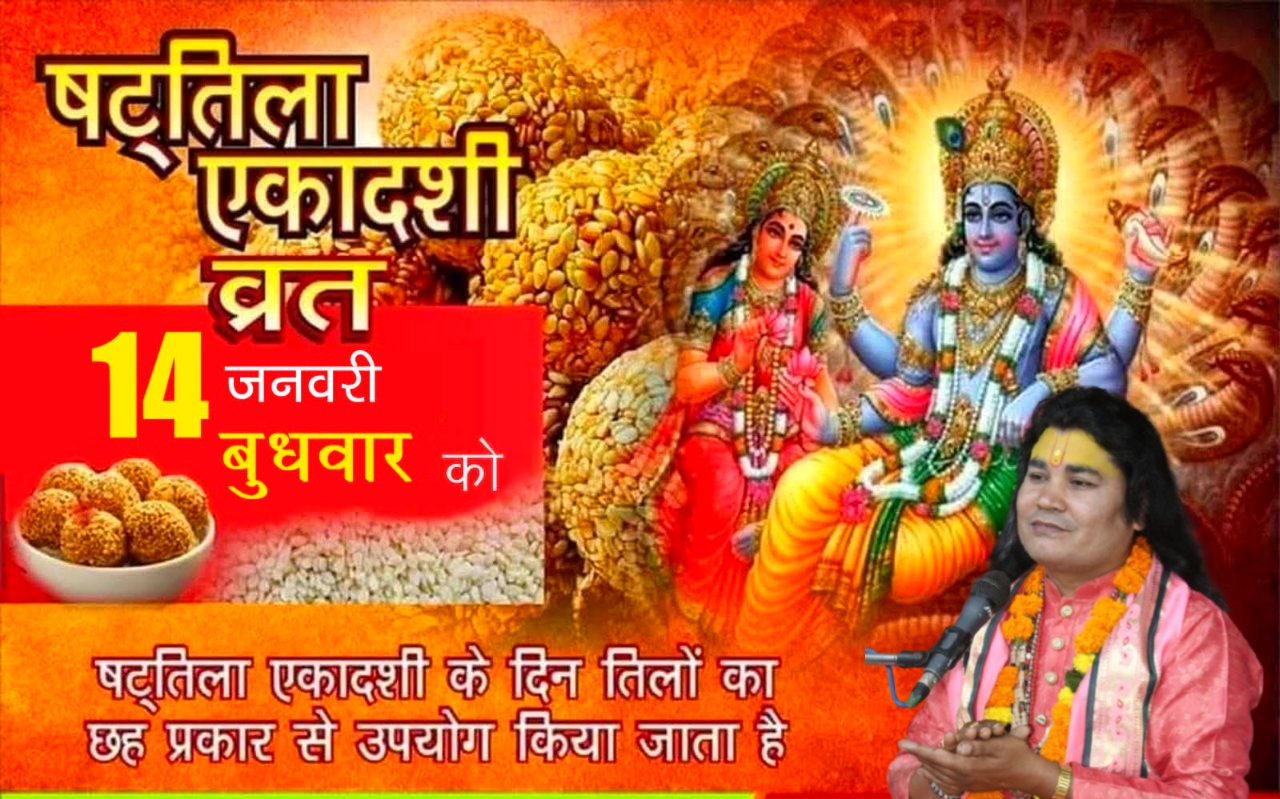 एकदशी व्रत नियम 