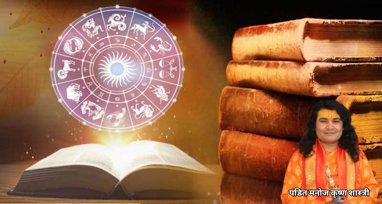 पञ्चाङ्ग की उपयोगिता- पंचांग ज्ञान ?